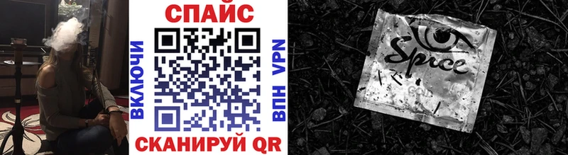 Бутират 99%  наркотики  Электроугли 