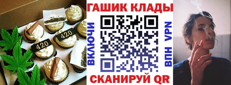 Печенье с ТГК марихуана наркошоп Электроугли