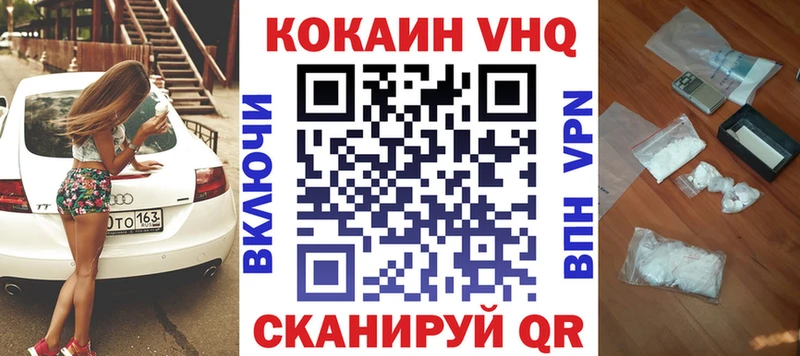 Кокаин 98%  blacksprut вход  Электроугли 