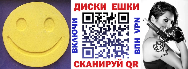 Экстази таблы  где продают наркотики  Электроугли 