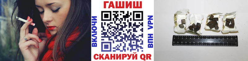 ГАШ VHQ  купить наркотики цена  Электроугли 