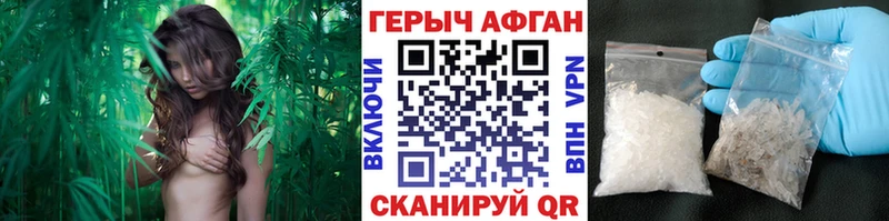 Героин герыч  дарнет шоп  Электроугли 