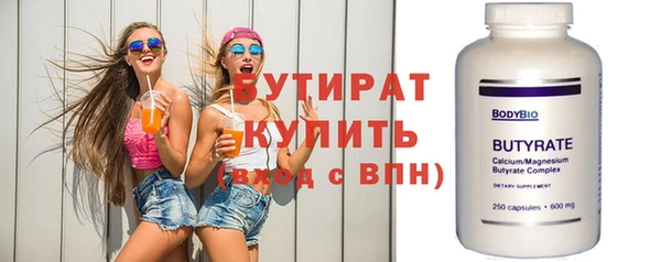 2c-b Абдулино