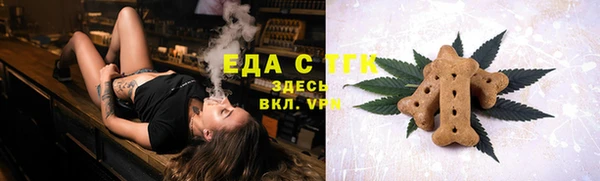 2c-b Абдулино
