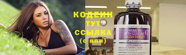 jwh Абаза