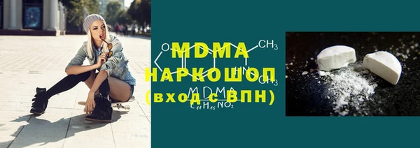 2c-b Абдулино
