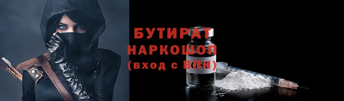 2c-b Абдулино