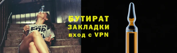 jwh Абаза