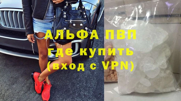 jwh Абаза