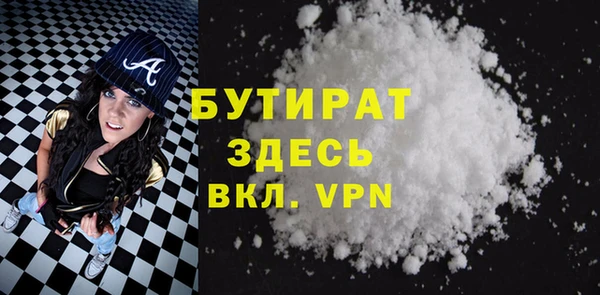 jwh Абаза