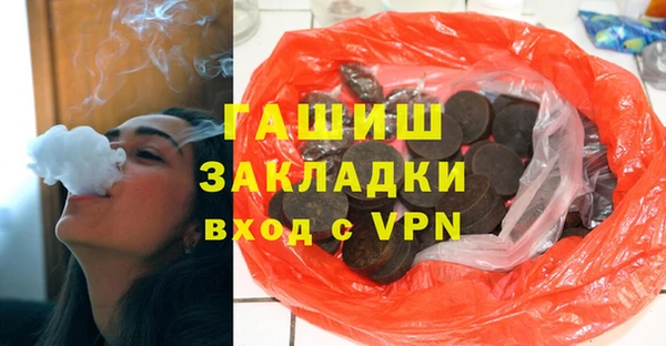 2c-b Абдулино