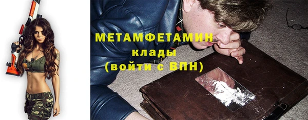 2c-b Абдулино