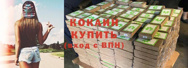 2c-b Абдулино