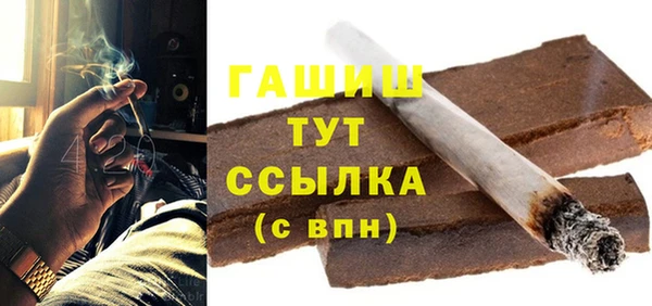 jwh Абаза