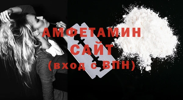 2c-b Абдулино