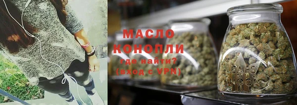 2c-b Абдулино