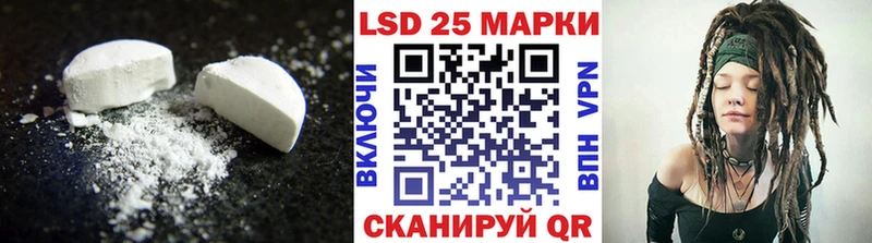 LSD-25 экстази ecstasy Электроугли