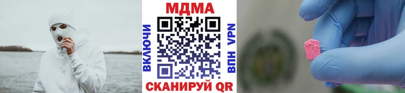 omg онион  как найти закладки  Электроугли  МДМА кристаллы 