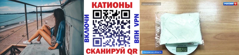 МЯУ-МЯУ mephedrone  Электроугли 