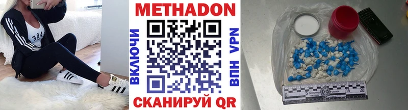 где найти наркотики  Электроугли  МЕТАДОН methadone 
