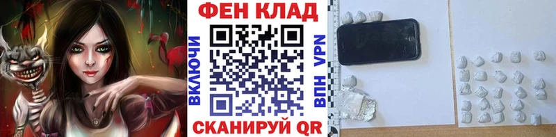Первитин Methamphetamine Электроугли